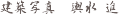 `i